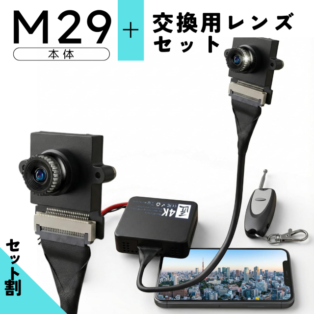 匠ブランド 基盤型カメラ 基板型カメラ 基板カメラ 基板型カメラ