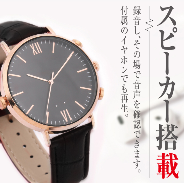 匠ブランド 腕時計型ボイスレコーダー Icレコーダー 長時間録音 防犯 ボイスレコーダー 防水 16gb内蔵 上書き録音 Mp3 Player 再生カモフラージュ Sl038 エスエル038 Sl038