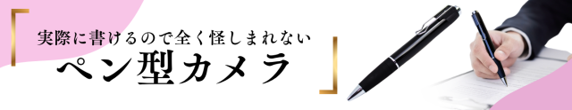 匠女子カテゴリ