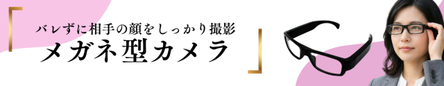 匠女子カテゴリ