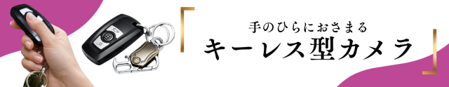 匠女子カテゴリ