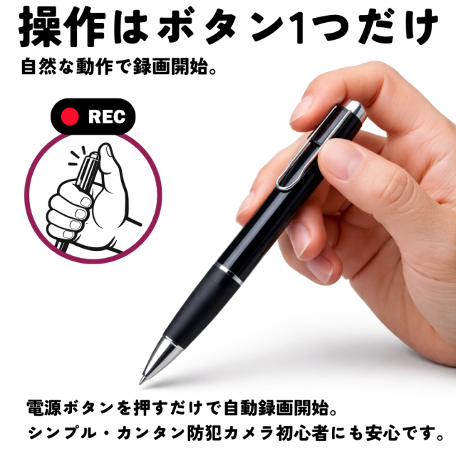 【小型カメラ】ペン型ビデオカメラ(匠ブランド)『Headmaster4K極』（ヘッドマスター 4K極）