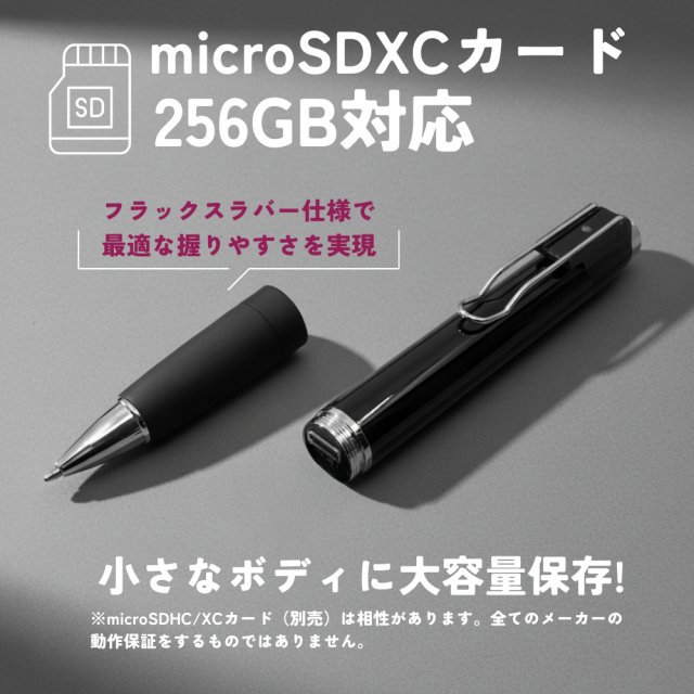 【小型カメラ】ペン型ビデオカメラ(匠ブランド)『Headmaster4K極』（ヘッドマスター 4K極）