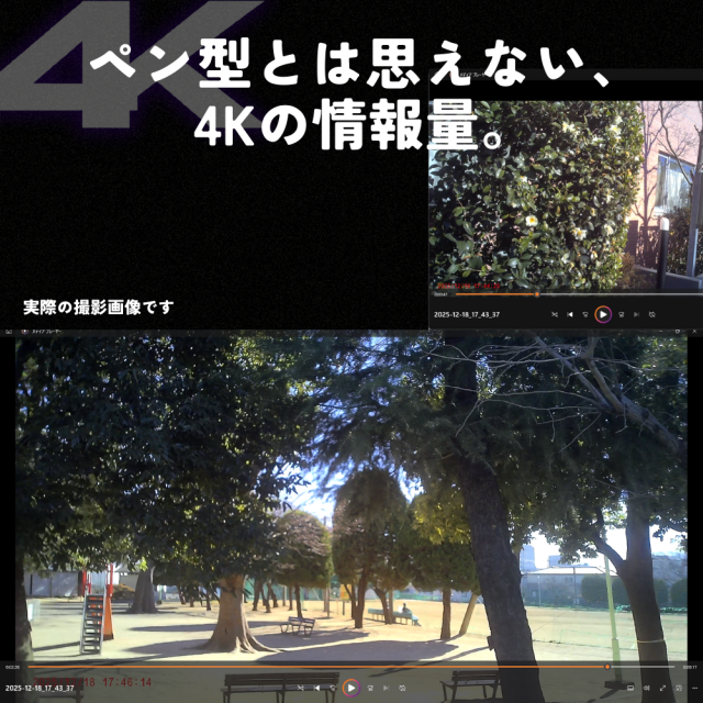 【小型カメラ】ペン型ビデオカメラ(匠ブランド)『Headmaster4K極』（ヘッドマスター 4K極）