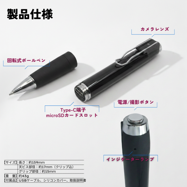 【小型カメラ】ペン型ビデオカメラ(匠ブランド)『Headmaster4K極』（ヘッドマスター 4K極）