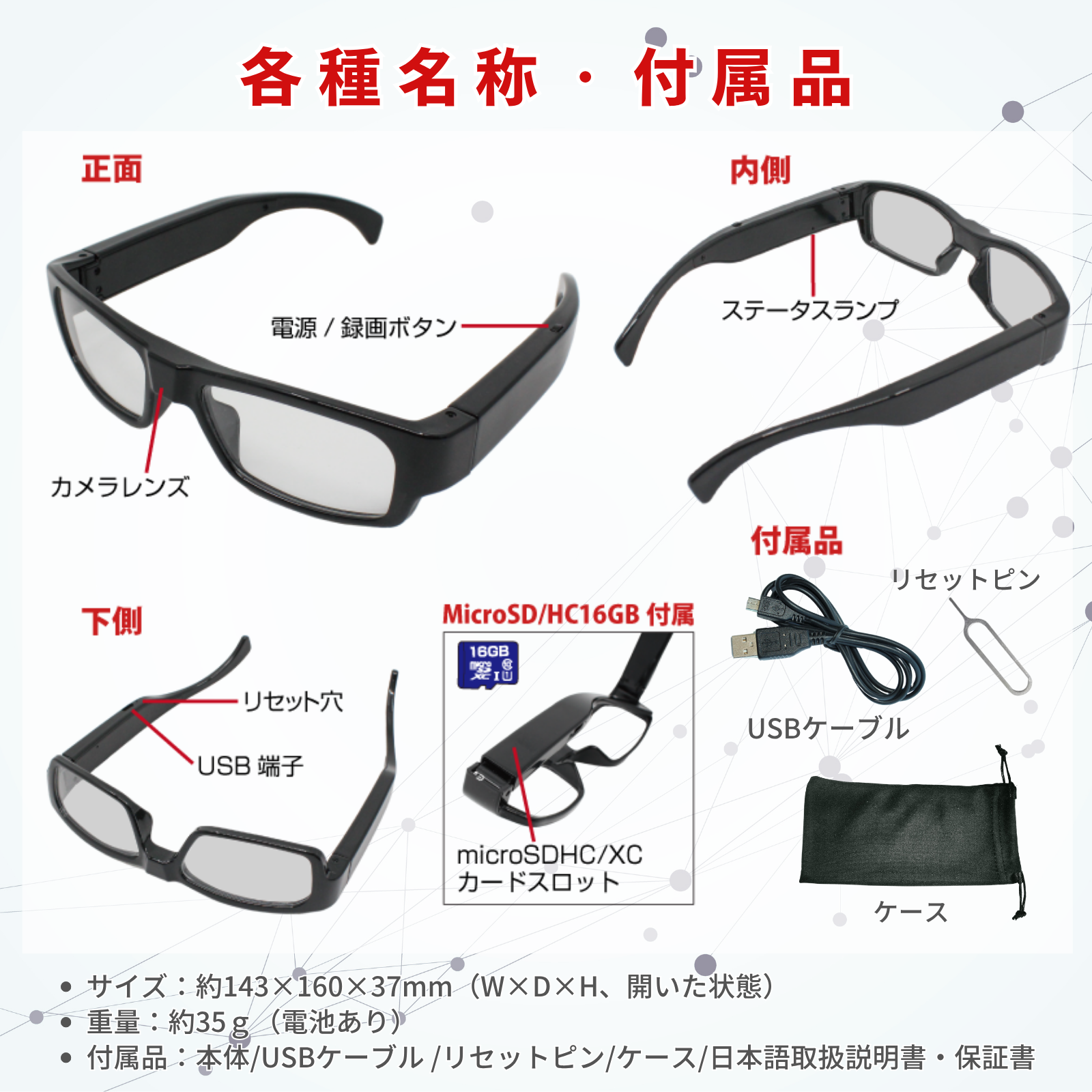 『Samurai Ash』(サムライ アッシュ)