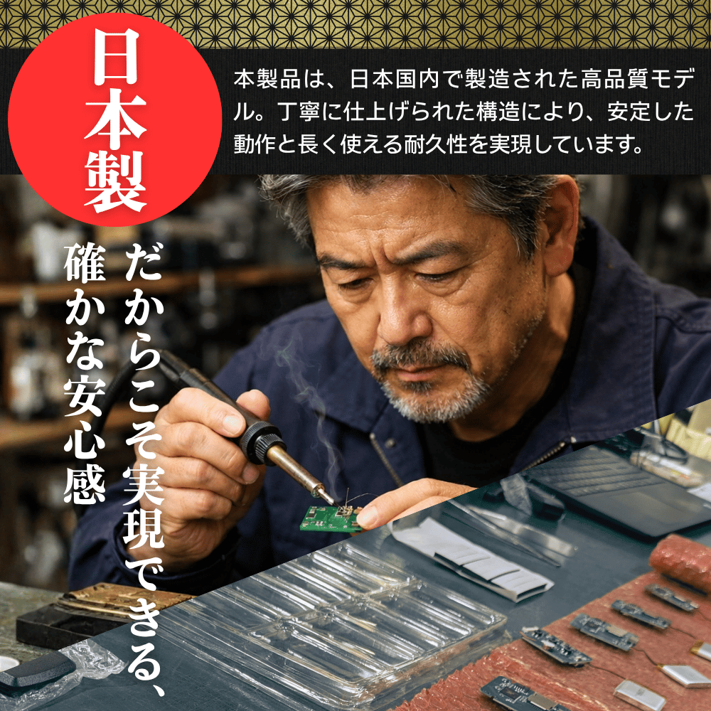 『Samurai Ash 極』（サムライ アッシュ　キワミ）