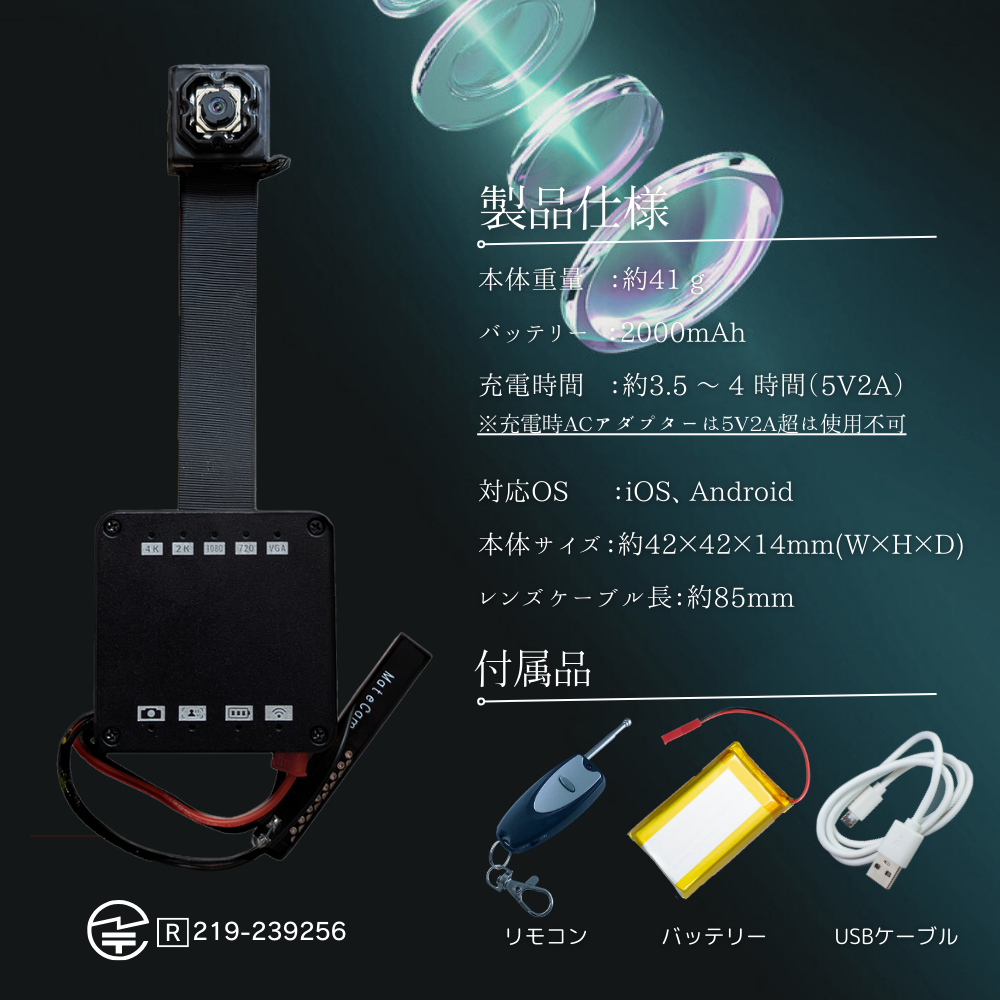 M29 Pro