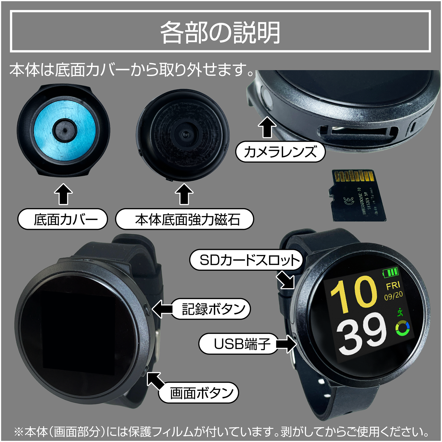 匠ブランド スマートウォッチ型ビデオカメラ 長時間録音 360