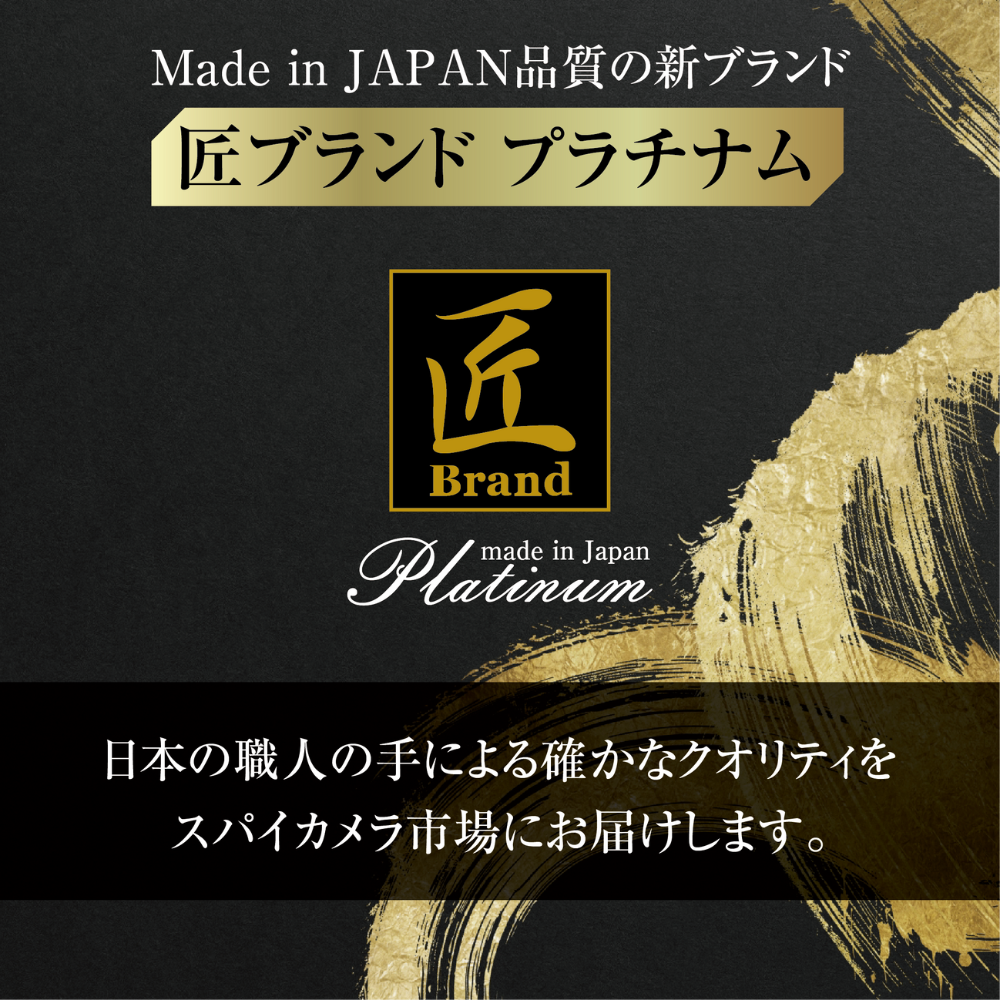 アレース忍