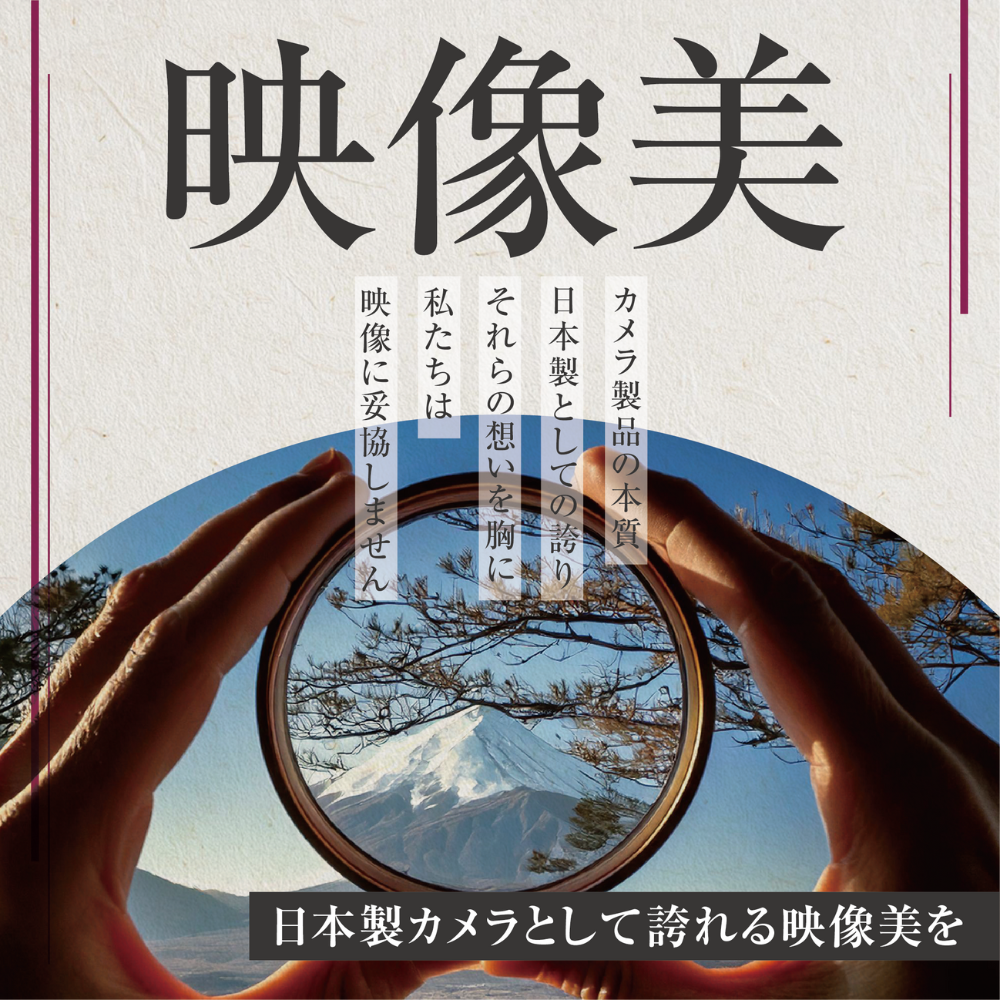 アレース忍