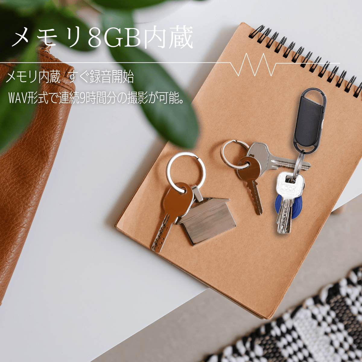 Snahike ボイスレコーダー キーホルダータイプ 小型 高音質 長時間 16GB 録音機 長時間録音 1年保証付 日本語取扱説 中古Snahike ボイスレコーダー キーホルダータイプ 小型 高音質 長