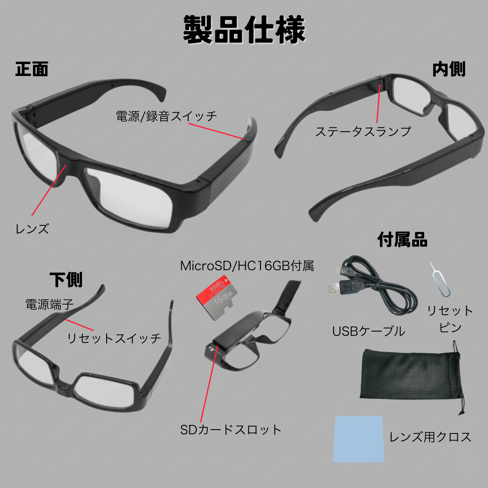 匠ブランド メガネ型カメラ 隠しカメラ 小型カメラ 高画質 長時間録画