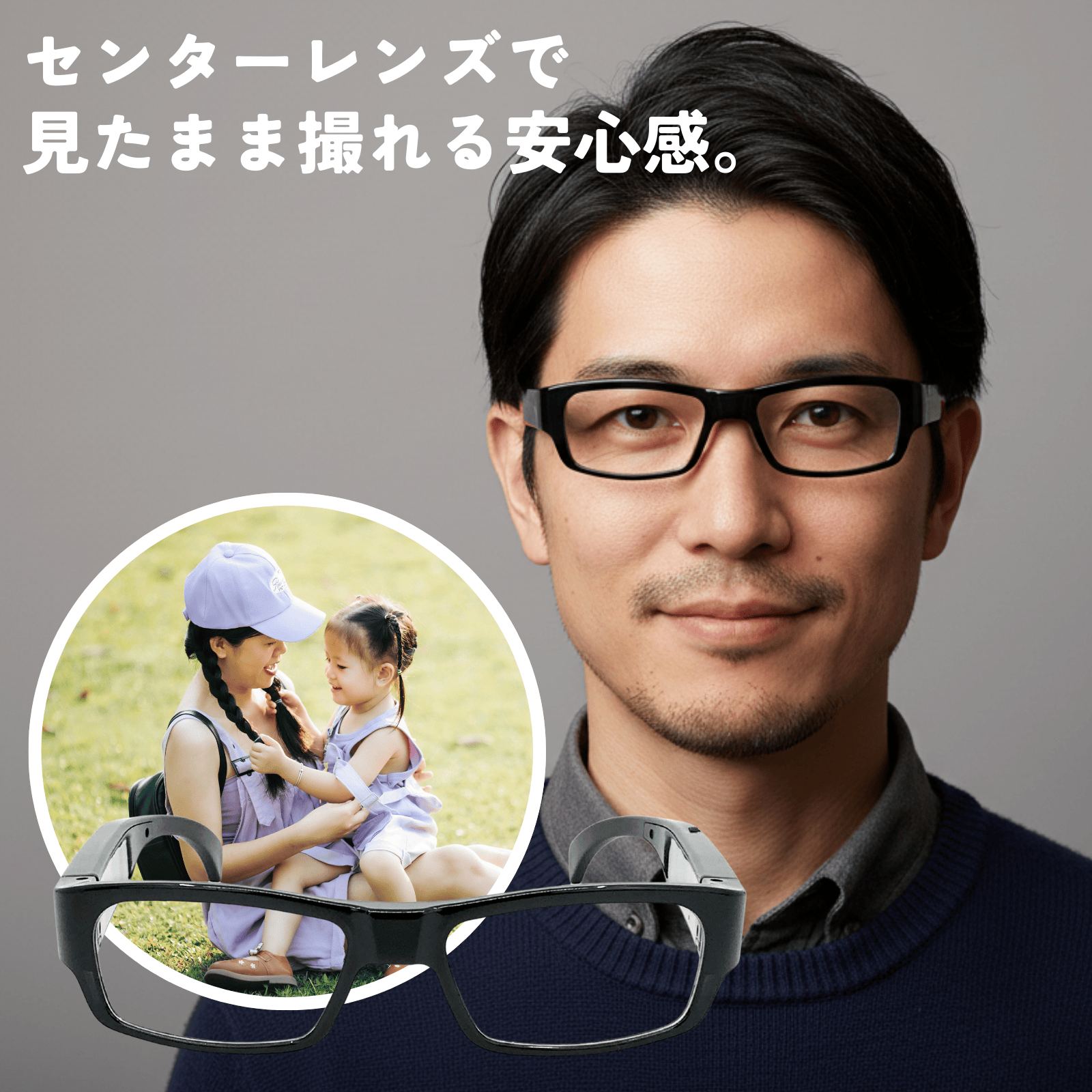 匠ブランド メガネ型カメラ 隠しカメラ 小型カメラ 高画質 長時間録画