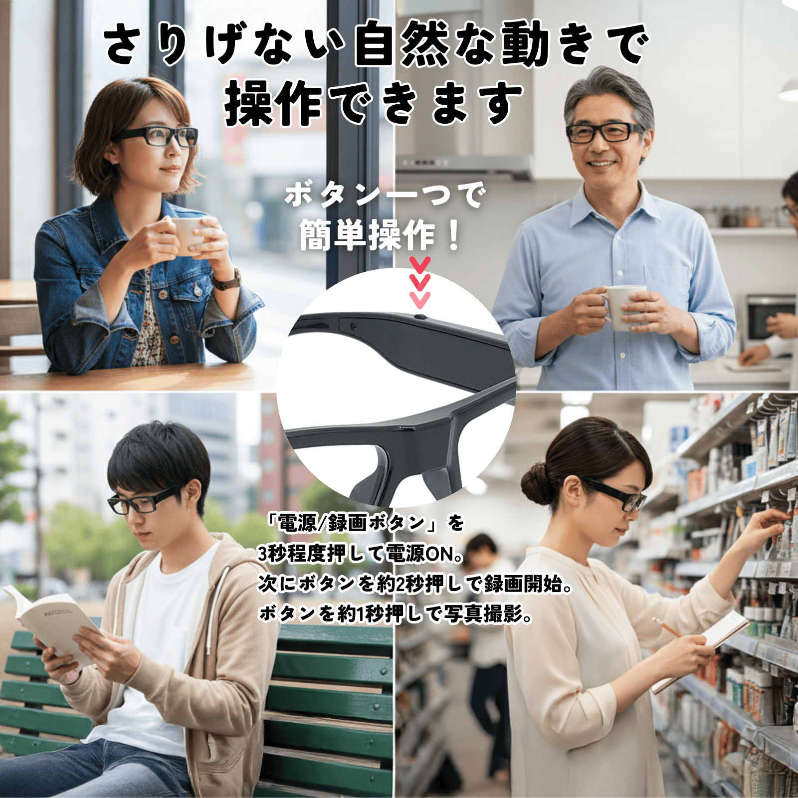 匠ブランド メガネ型カメラ 隠しカメラ 小型カメラ 高画質 長時間録画