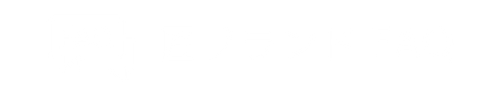 匠ブランド FAQ