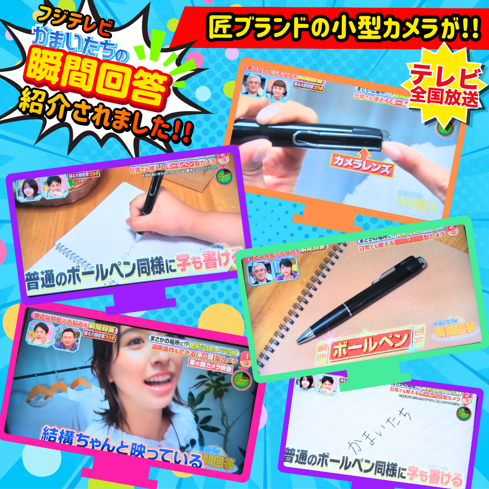 【小型カメラ】ペン型ビデオカメラ(匠ブランド)『Headmaster4K極』（ヘッドマスター 4K極）