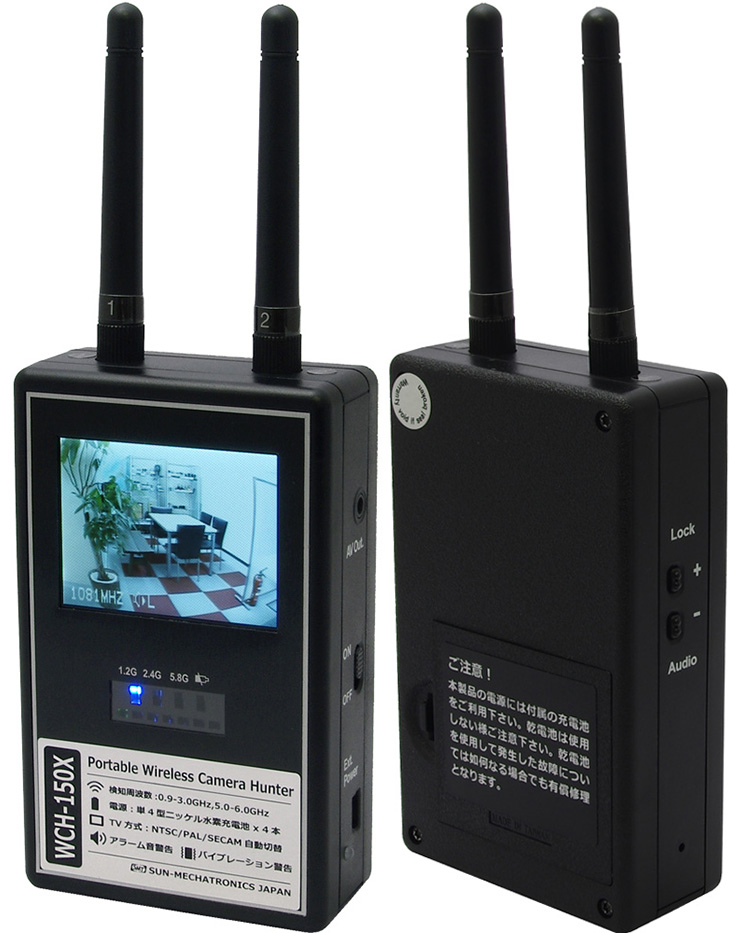 盗撮カメラ レンズ発見器 ワイヤレス 電波 検知器 小型カメラ 高画質